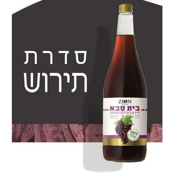 12 x Saba Natural Red Juice 1000Ml