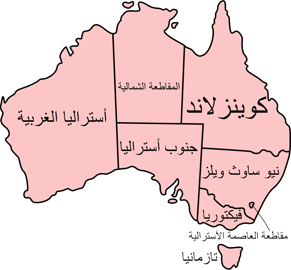 Order for your Halal Relatives & Friends in Australia from anywhere in the world!