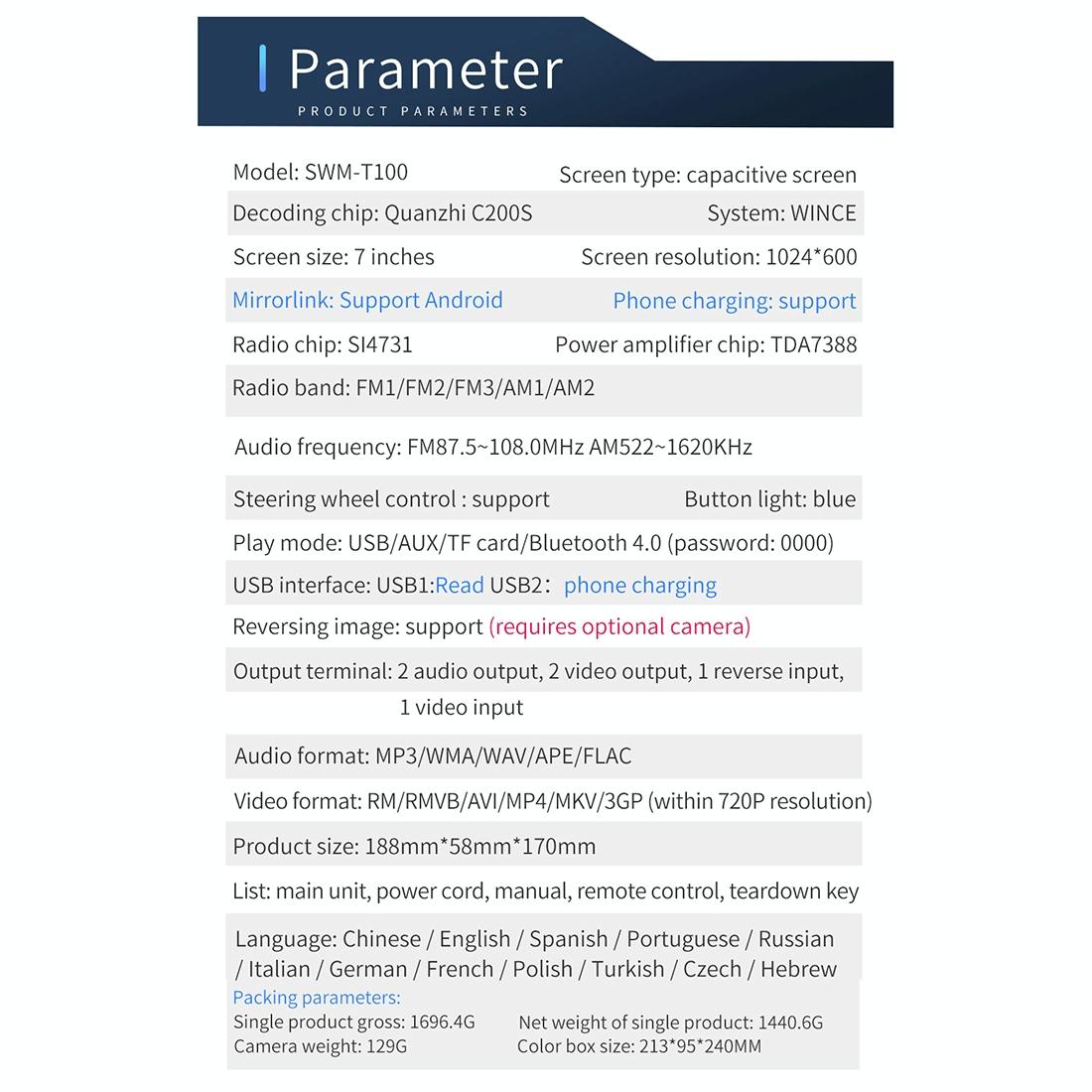 7 Inch Hd Car Radio Receiver Mp5 Player Fm / Am / Rds / Bluetooth / Phone Link Remote Control