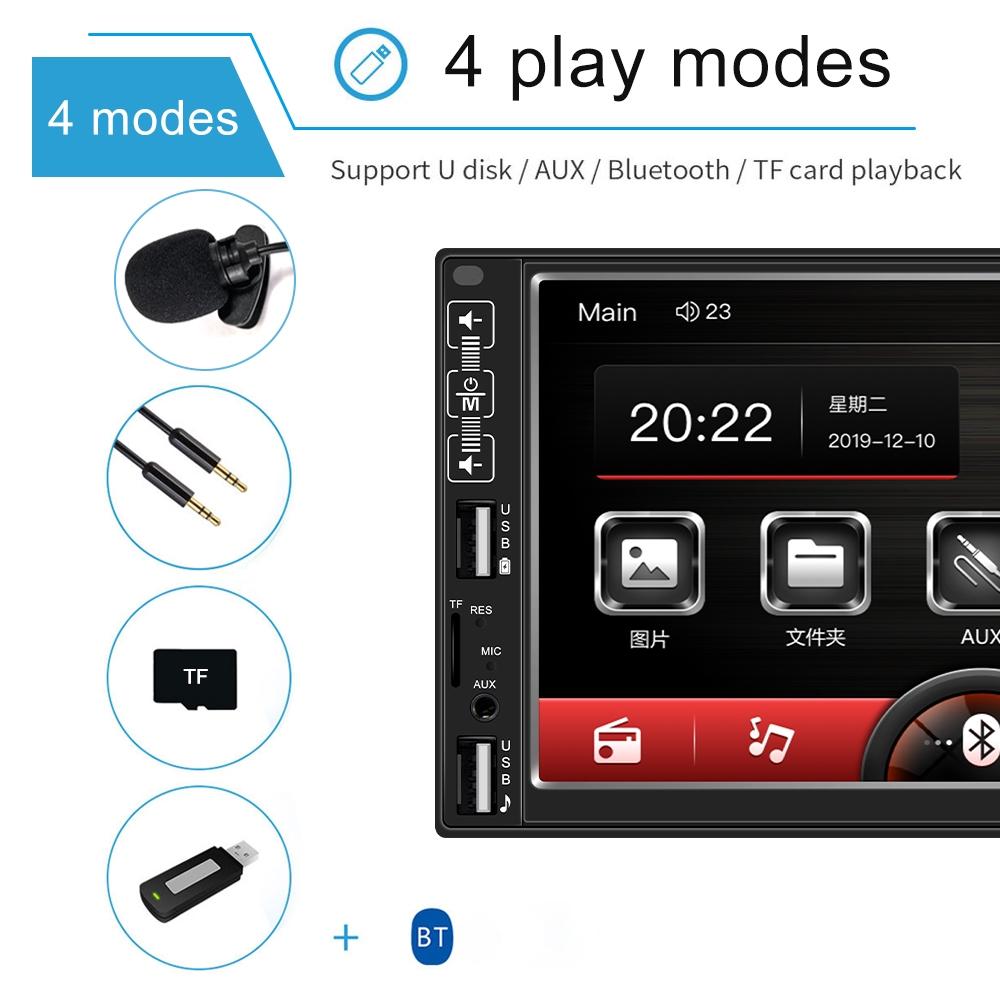 7 Inch Car Mp5 Player With Bluetooth / Fm Remote Control - Standard