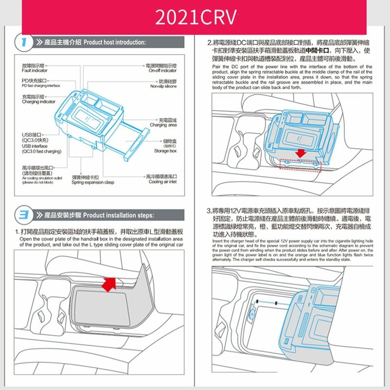 Wireless Car Charger for Honda Cr-v 2017-2022 - 10w Qi Standard Quick Charging