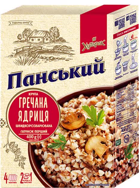 400g Sachets Ukrainian Buckwheat Groats Roasted Kasha GMO Free (4x100g) Grechka