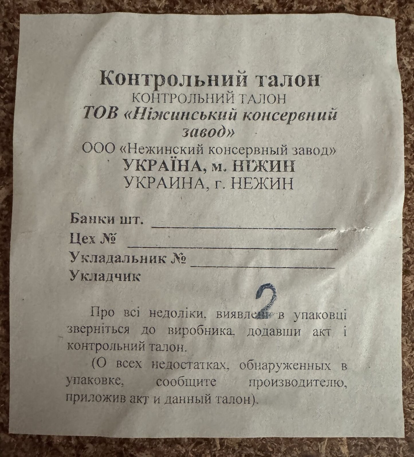 450g Ukrainian Roasted Eggplant Caviar Paste Spread Baklazhanovaya Ikra