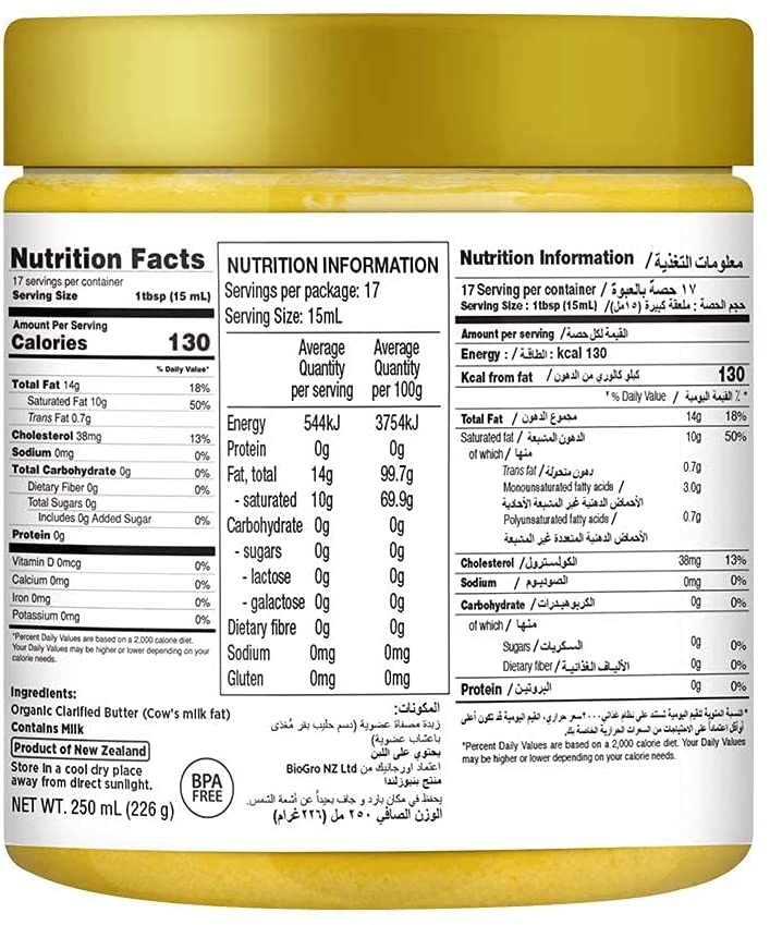 250ml Ghee Butter Organic Grass Fed, Organic Butter Ghee, 250g 100% Organic Grass Fed Ghee USDA MILKIO 250 ML