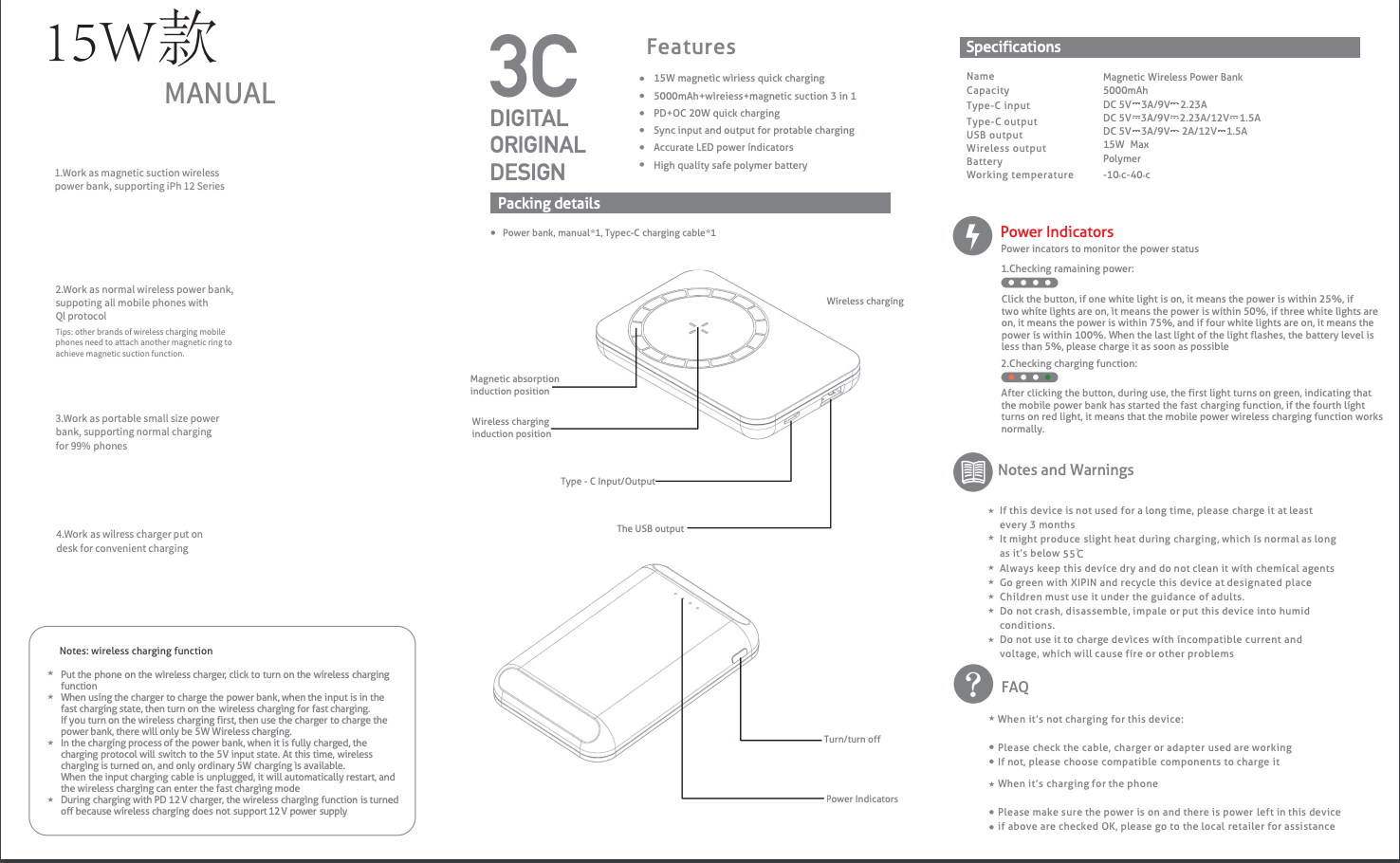 Battery Pack 5000mAh - Normal Charge