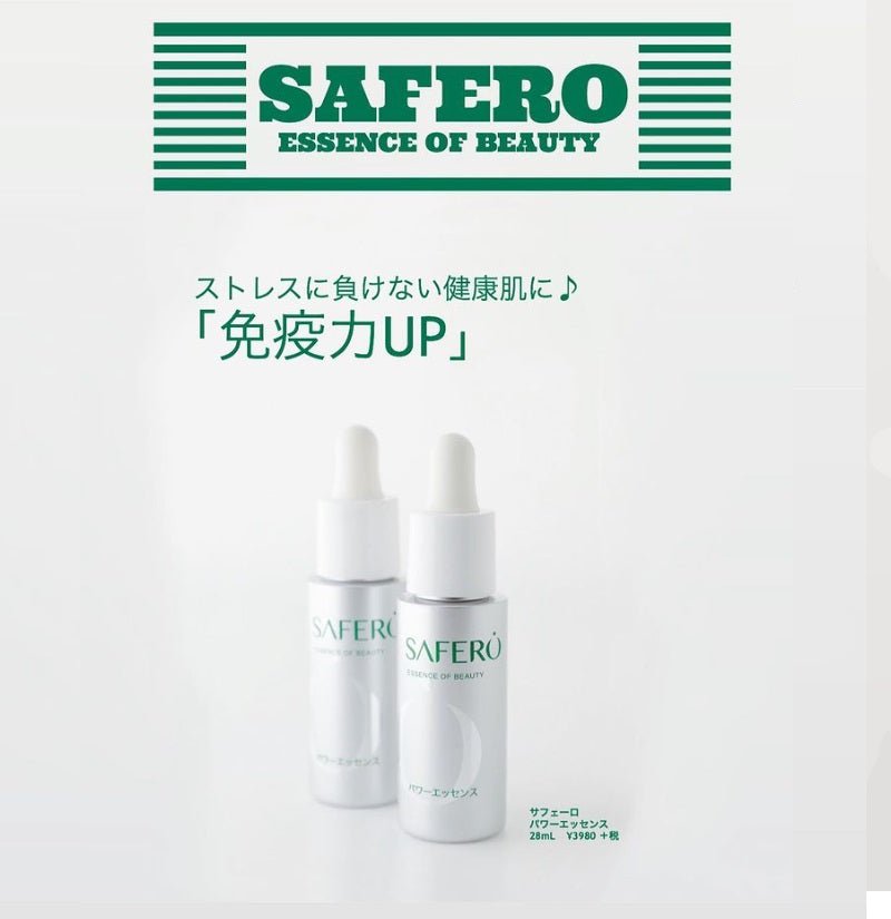 SAFERO Essence of Beauty Serum for Face 28ml